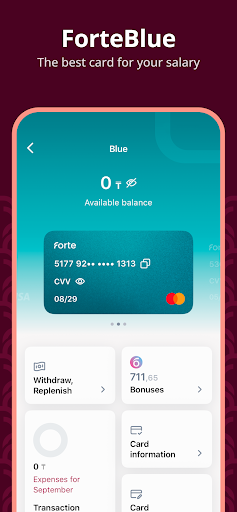 ForteApp – онлайн банк