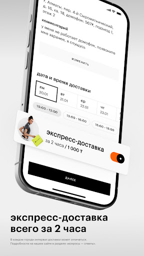 Золотое Яблоко