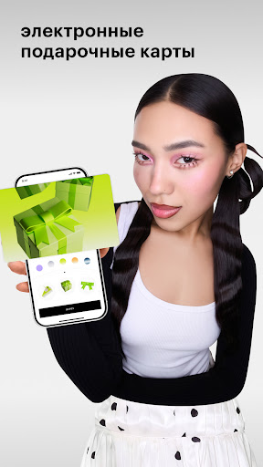 Золотое Яблоко