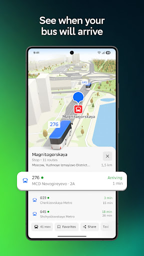 2GIS: Офлайн карта және навигация